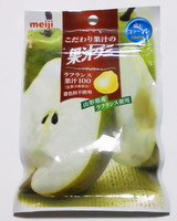 明治 こだわり果汁の果汁グミ ラフランス果汁100