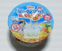 グリコとろーりクリームパインゼリー