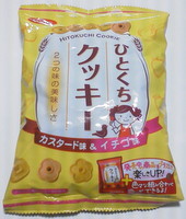 日清シスコ ひとくちクッキー カスタード味&いちご味