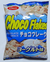 日清シスコチョコフレークヨーグルト味